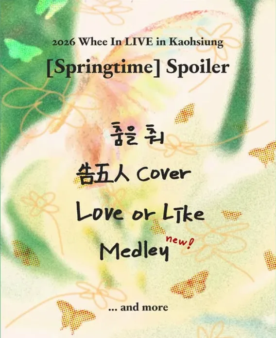 Springtime Spoiler